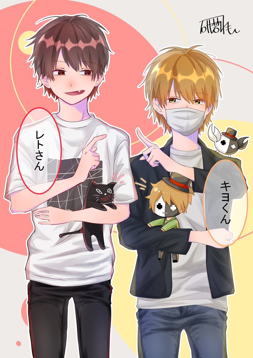 キヨ #レトルト #全身組