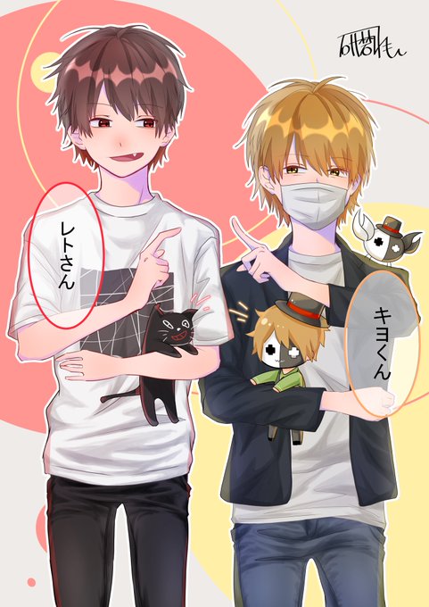 キヨのtwitterイラスト検索結果 キヨのtwitterイラスト検索結果
