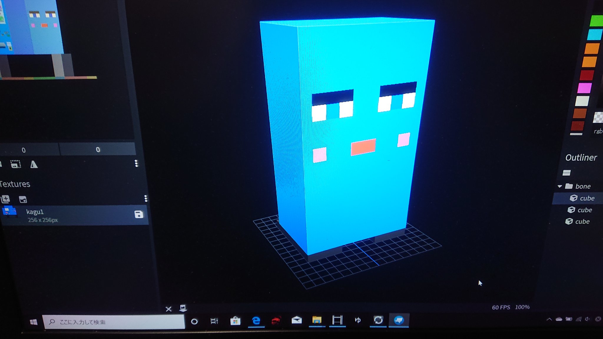 ゆっくりハヤデビ 学生ゲーム制作者 っ ヮ C ポーション自動販売機 マイクラbe アドオン Blockbench T Co Zm5iovry5i Twitter