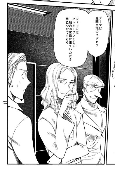ヤングガンガン聖樹のパン90話、クグロフというフランスの伝統的なパンが登場します!今回のライバルキャラクターニコラは良い感じの表情を魅せてくれます。お気に入りのキャラの一人になりました!

そして非情な聖樹パンチがレオを襲う!?何があったかは本誌を是非!
#聖樹のパンちょい見せ 
