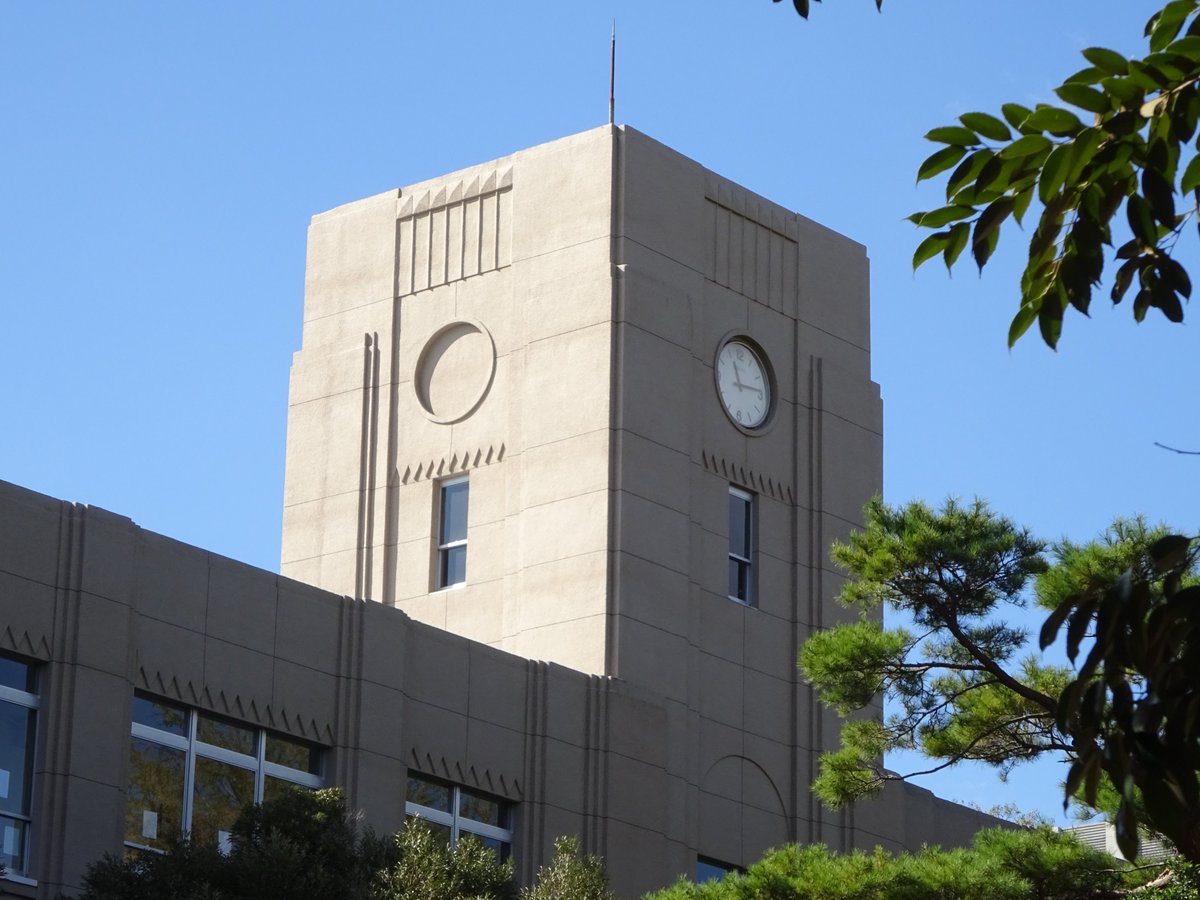 氷河急行 Ar Twitter 武蔵大学江古田キャンパスの建物 １ 武蔵大学３号館 １９２５年竣工 時計台を持つアールデコ様式の大学校舎です 近代建築