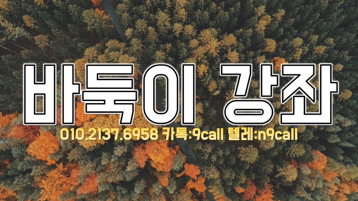 99game_manil's tweet photo. 바둑이,맞고,포커,섯다
모든 바둑이게임 문의환영

#뉴원더풀게임
#심의게임
#심의게임바둑이
#뉴원더풀ㄱㅔ임
#뉴원더풀ㄱㅔ임주소 
#뉴원더풀ㄱㅔ임총판 
#뉴원더풀ㄱㅔ임홀덤 https://t.co/nuBviYdHYh
