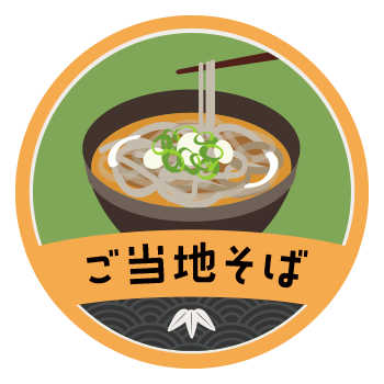 高遠そばのtwitterイラスト検索結果