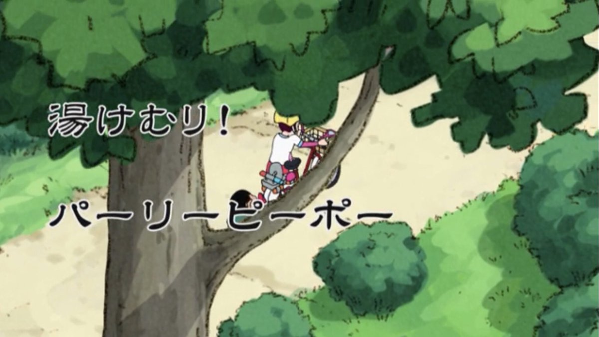 お お おのしんのすけ