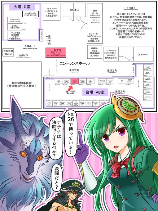 ましろみるさん がハッシュタグ 極限パズドラッシュ をつけたツイート一覧 1 Whotwi グラフィカルtwitter分析 ましろみるさん がハッシュタグ 極限パズドラッシュ をつけたツイート一覧 1 Whotwi グラフィカルtwitter分析