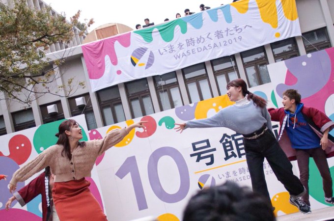 Popular Tweets Of 早稲田大学フラッシュモ部 2 Whotwi Graphical Twitter Analysis Popular Tweets Of 早稲田大学フラッシュモ部 2 Whotwi Graphical Twitter Analysis