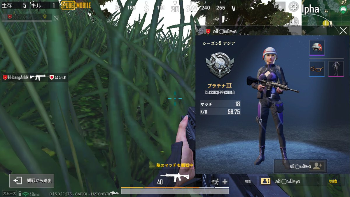 Pubgモバイルチート