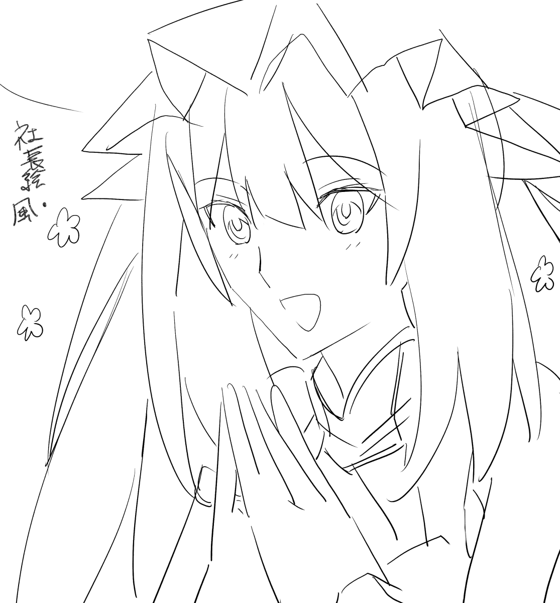 エセ社長絵風なマリーさん 