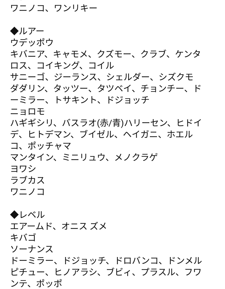アリヤ三月兎 リスト続きです ポケモン交換 アリヤ三月兎 リスト続きです ポケモン交換