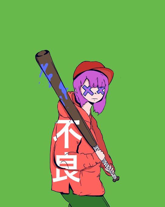バットのtwitterイラスト検索結果 バットのtwitterイラスト検索結果