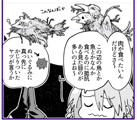 キの10話作画入った 締切の1ヶ月以上前に作画に入れるのまじ天変地異起きるレベルで稀 天変地異起きたらごめん 