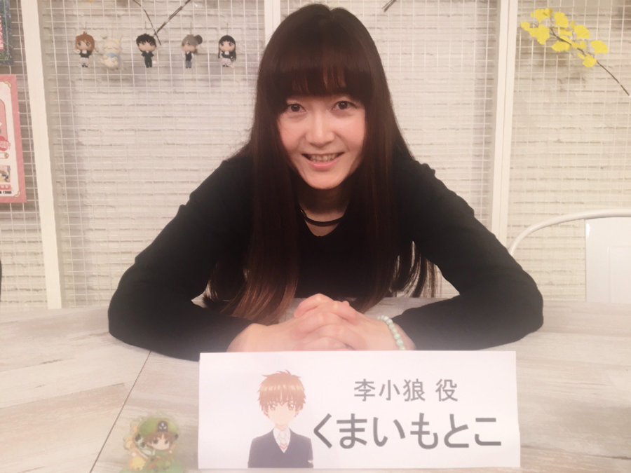 くまいもとこ 声優 の出演作品 プロフィール 代表作のキャラも紹介 Ludus ルーダス