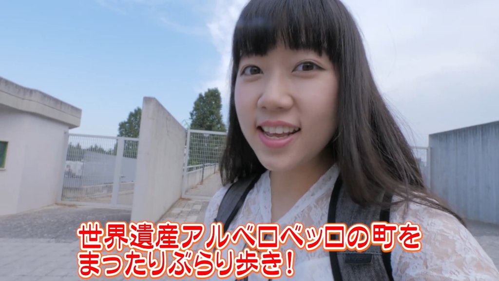 Youtube クリエイター V Twitter クリエイターtips 動画のワンシーンにミニコーナーを設けよう 華音チャンネルさんのイタリア街ぶら動画は 街の紹介だけでなく 間にクイズコーナーを挟むことで 飽きずに最後まで楽しめる動画に 遊び心がある翻訳の仕方も