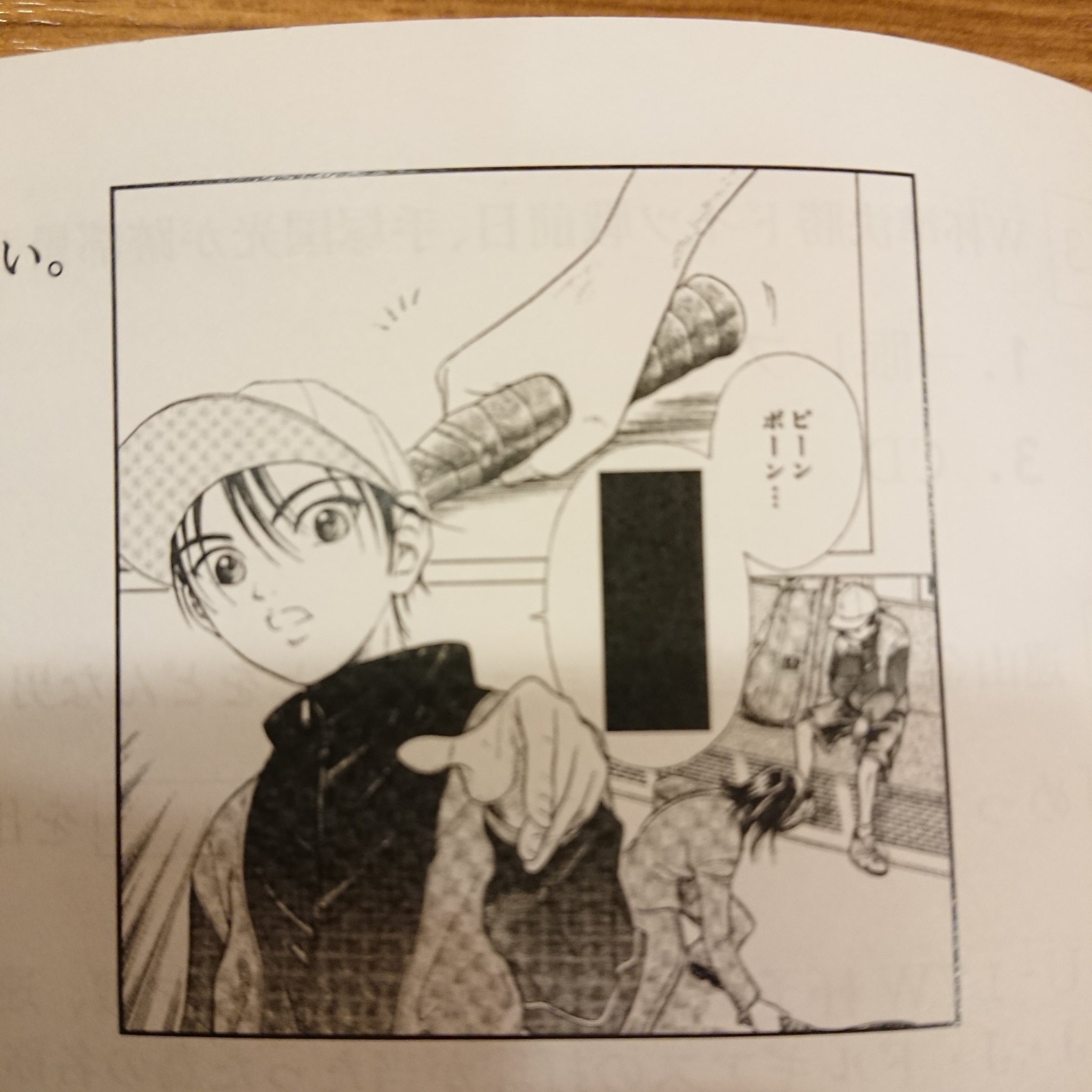 慈雨 テニプリ入学試験 越前リョーマのセリフの続きを正確に全文書きなさい めっっっっっっっっっちゃbetween You Me頭の中で再生した ただ社会人になってから手書きすることなくなった結果 掴むが漢字で書けなくて死んだ あほ T Co