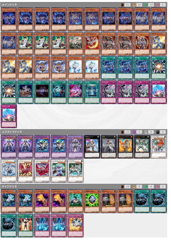 カードショップで学ぶ遊戯王 これからデッキが発売される シャドール