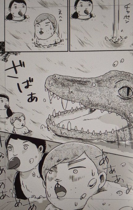 今日の配信で描いてたページです。 