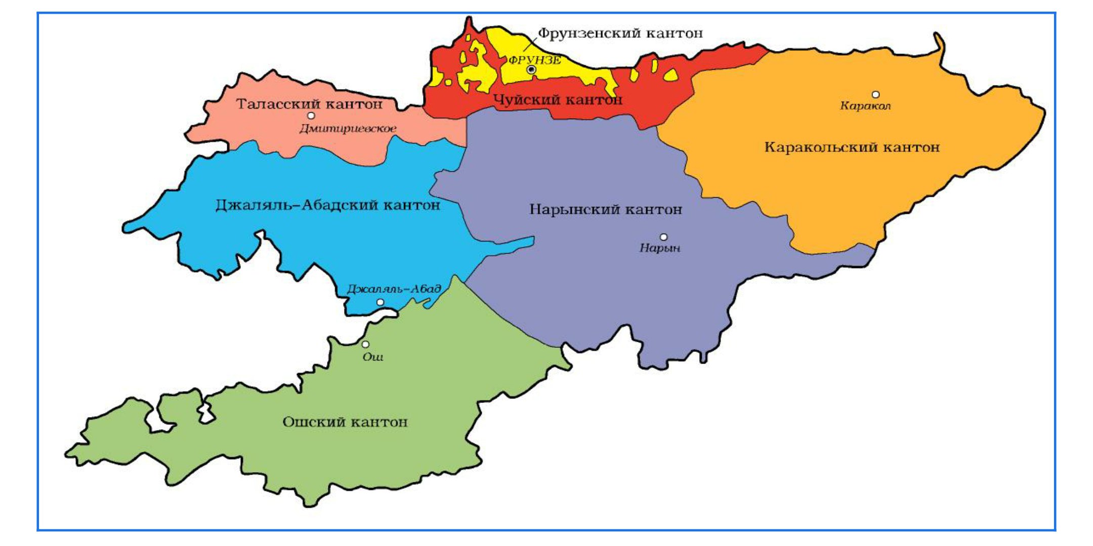 Карта районов Таласской области