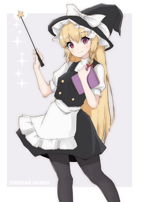 黒タイツ魔理沙ちゃん 