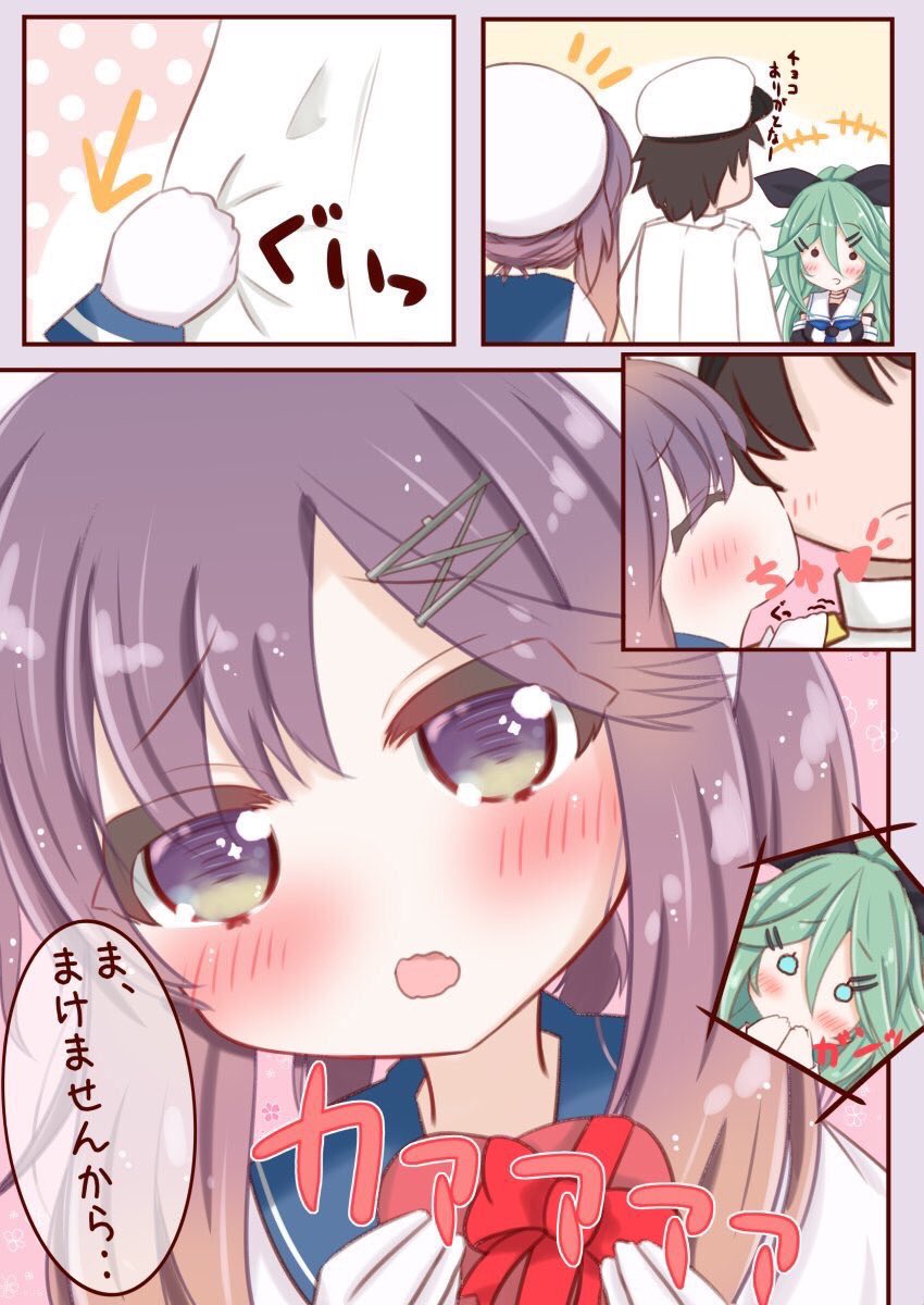 #いい推しの日
対馬ちゃんはかわいいぞ🐱 
