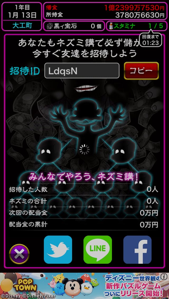 かまどうま Wwww Twitter