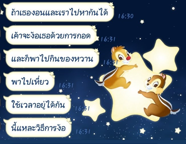 น้ำโค้กจะมาขิงไอเด็ก tweet media