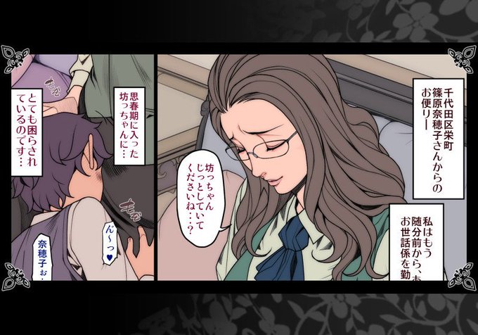 PIXIVFANBOX・Fantia・Entyに
「落書きエロ漫画・とりあえず1P目!」1Pアップしました～!
よろしければぜひっ!
PIXIVFANBOX (https://t.co/2BIbNb9NDm)
Fantia(https://t.co/ixnJkXoQrs)
Enty(https://t.co/Ua3At5y2Qw) 