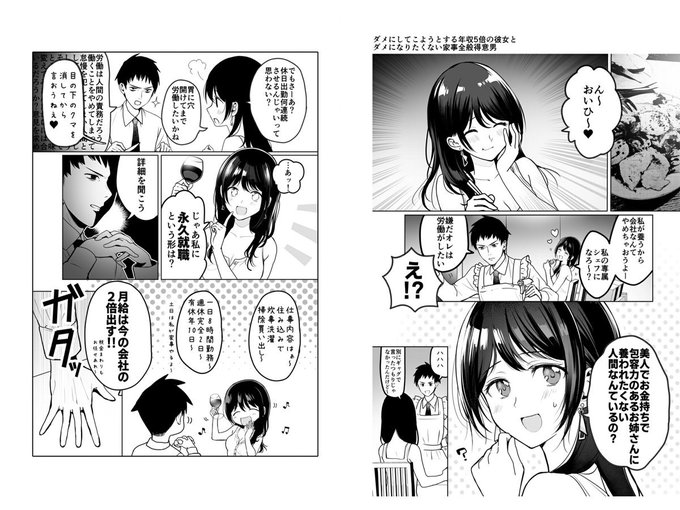 西沢5ミリのtwitterイラスト検索結果 古い順 西沢5ミリのtwitterイラスト検索結果 古い順