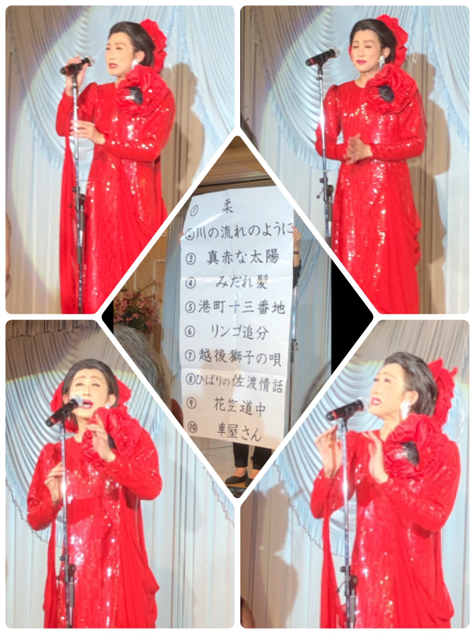 ゆかり No Twitter 君 島 遼 くん 都はるみさん ちあきなおみさん 美空ひばりさんのものまねはまさに憑依です アンコールに新衣装で千本桜で大盛り上がり 君島遼 R T S21 都はるみ ちあきなおみ 美空ひばり 小林幸子 神戸飯店 ゆかり No Twitter 君 島 遼 くん 都はるみさん ちあきなおみさん 美空ひばりさんのものまねはまさに憑依です アンコールに新衣装で千本桜で大盛り上がり 君島遼 R T S21 都はるみ ちあきなおみ 美空ひばり 小林幸子 神戸飯店