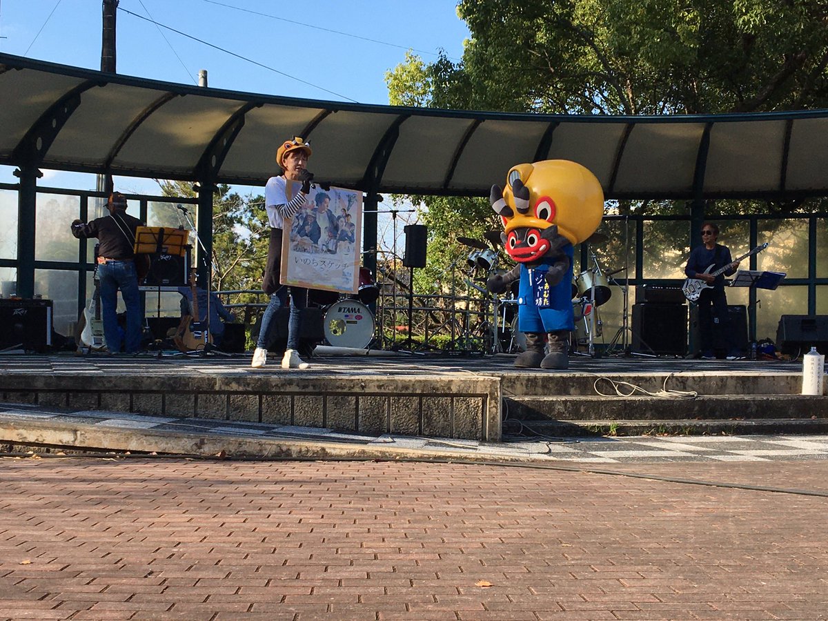 ジャー坊 Jabow 公式 延命公園 青空ステージで定期的に開催されている プレイヤーズコンサート ジャー坊 も お決まり になってきたばい 今回は いのちスケッチ のprばさせてもらったばい ジャー坊体操 も お友達がステージに上がって ジャー坊 Jabow 公式 延命公園 青空ステージで定期的に開催されている プレイヤーズコンサート ジャー坊 も お決まり になってきたばい 今回は いのちスケッチ のprばさせてもらったばい ジャー坊体操 も お友達がステージに上がって