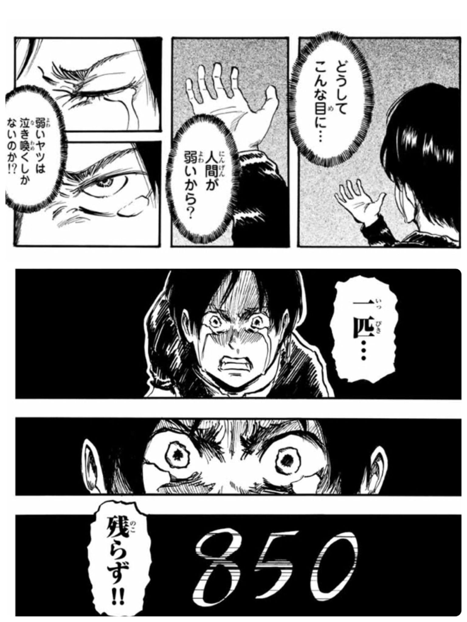 Twitter এ Terrachild 始祖ユミルの目的とエレンの目的はどこまで合致するのだろう エレンの目的は仲間を踏み台にするものではないと思うのだが エレンは始祖の力をコントロールできるのだろうか エレンが戦鎚を保有する意味がそこに絡んでくる可能性は 進撃