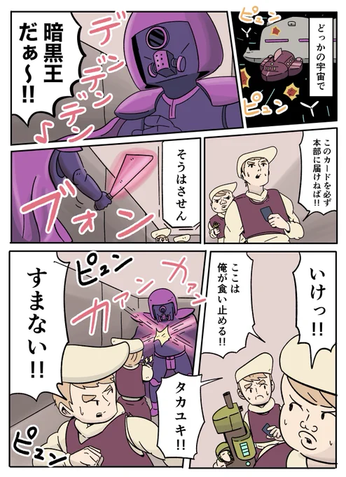 10月から始まった増税!しかしあるものでお買い物をするとお得…?!  な漫画を描きました!#PR #JCB  