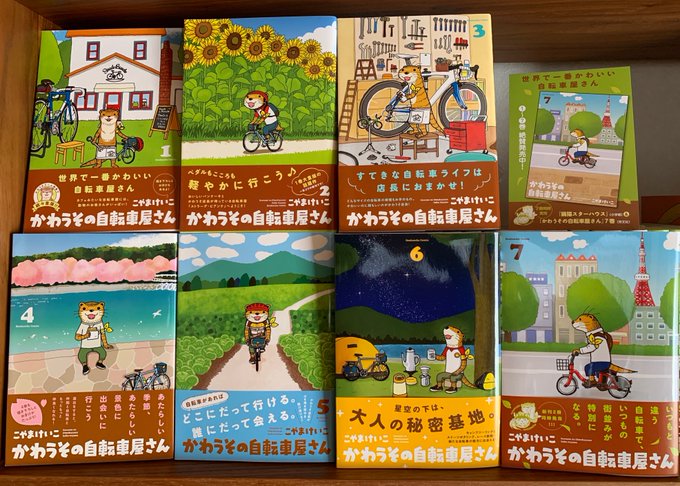 Popular Tweets Of こやまけいこ 9巻発売中 1 تحليلات تويتر الرسومية الخاصة بهوتويت Whotwi Popular Tweets Of こやまけいこ 9巻発売中 1 تحليلات تويتر الرسومية الخاصة بهوتويت Whotwi