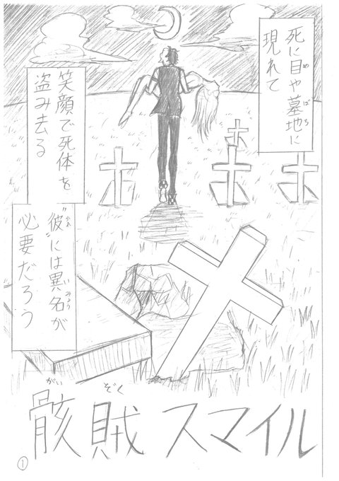 内場悠月 Uchiba Yudzuki さんのマンガ一覧 いいね順 ツイコミ 仮