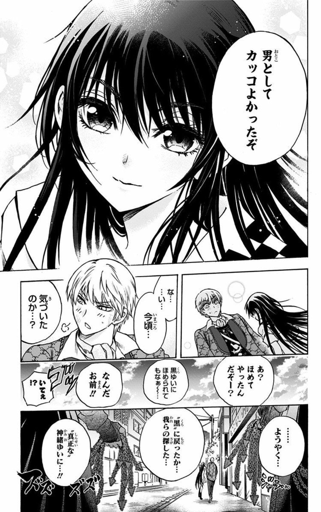 かわぐち 毎日読書 継続中 神尾ゆいは髪を結い が面白いと自分の中で評判になってます 神尾ゆいは髪を結い 漫画は読書 T Co Rjumk0qabn Twitter
