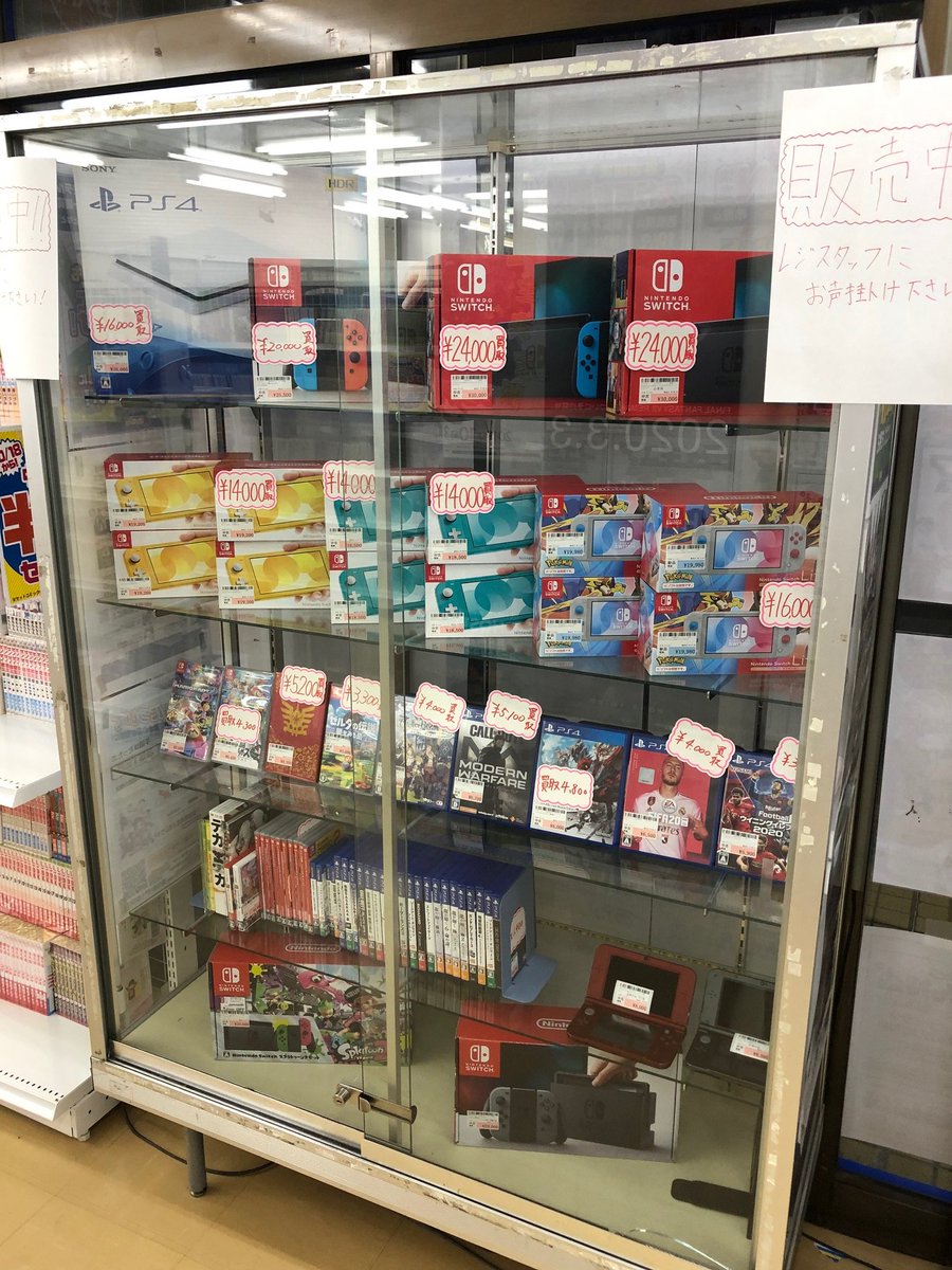 エンターキング西船橋南口店 Enterking1026 Twitter