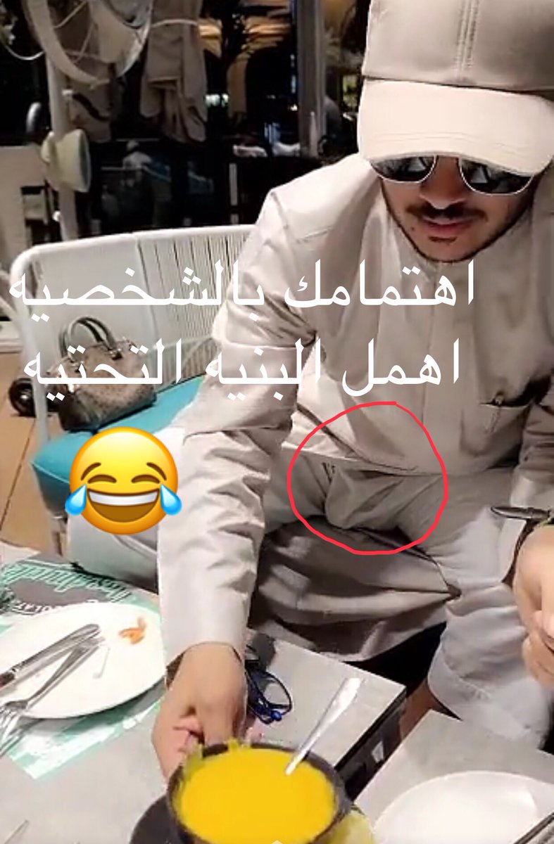 سناب راعية المكياج