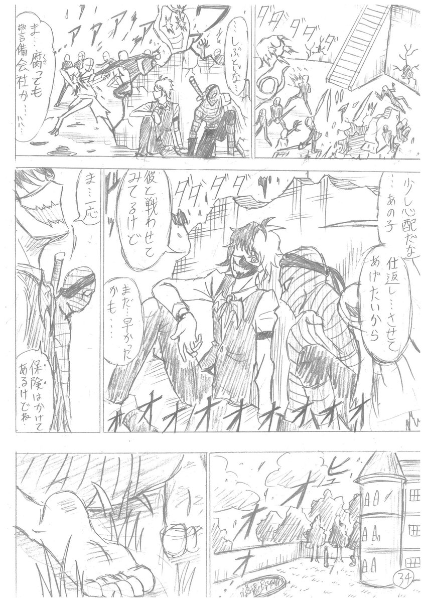 【9】 