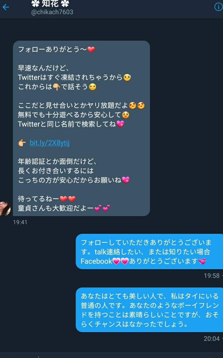 devil_shadows's tweet image. ดีนะมีช่วยแปลภาษางั้นคุยกันไม่รู้เรื่องละ เพราะอ่านไม่ออกเหมือนกัน 🤣🤣🤣 ตกใจนอนฟังเพลงอะไรส่งมา ตอบกลับเรียบร้อยครับ 😁😁😁