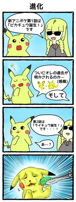 パセリ Paseri528 さんのマンガ一覧 4ページ ツイコミ 仮