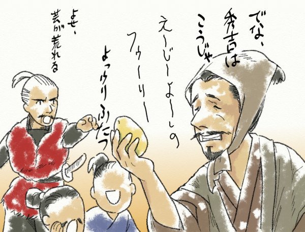 真田丸のtwitterイラスト検索結果 古い順 真田丸のtwitterイラスト検索結果 古い順