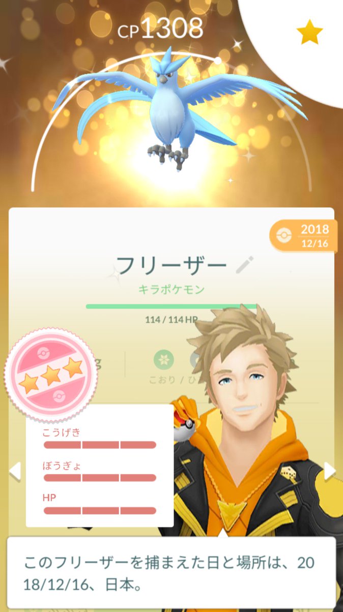 ポケモンgo福岡 ポケモンgo福岡