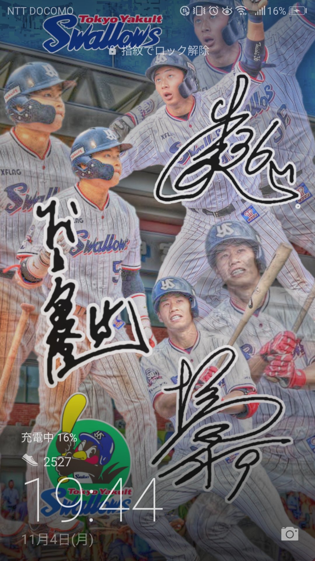 Lucky Lilac フォロー リツイートでdmで一言くれれば配ります ヤクルト ヤクルト壁紙 村上宗隆 塩見泰隆 廣岡大志 期待の若手 野手 T Co Wwbpwy3tls Twitter
