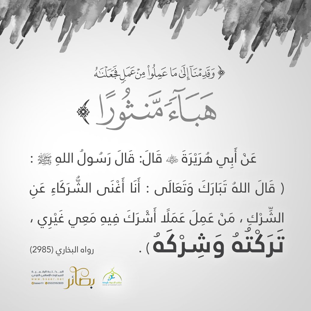 م ن ك ان ي ر يد ال ح ي اة الد ن ي ا و ز ين ت ه ا ن و ف اجمل واروع الصور الاسلامية والدينية 2020