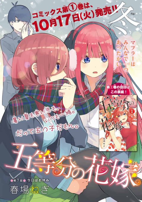 一花四葉のtwitterイラスト検索結果 一花四葉のtwitterイラスト検索結果