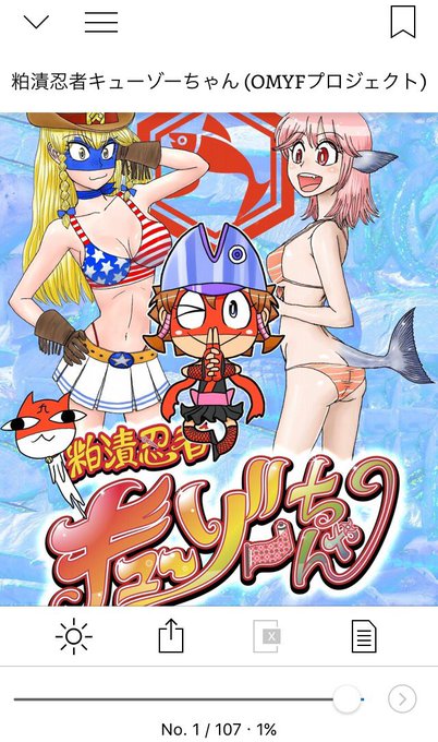 雑君保プのtwitterイラスト検索結果 雑君保プのtwitterイラスト検索結果