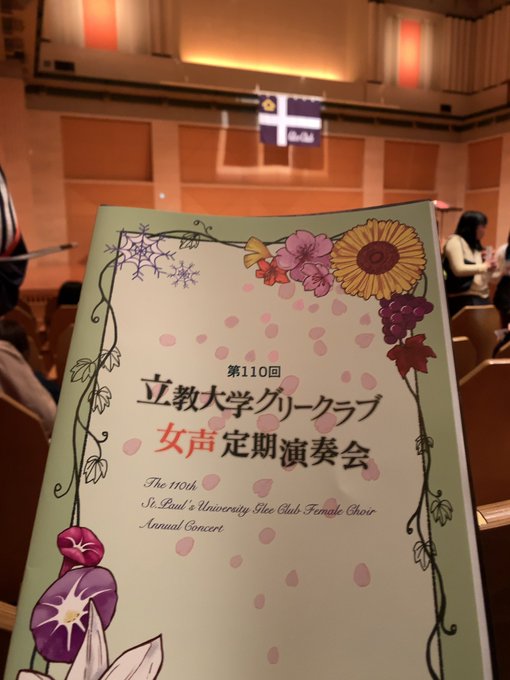 立教大学グリークラブ男声 Rikkyoglee Male Twilog 立教大学グリークラブ男声 Rikkyoglee Male Twilog