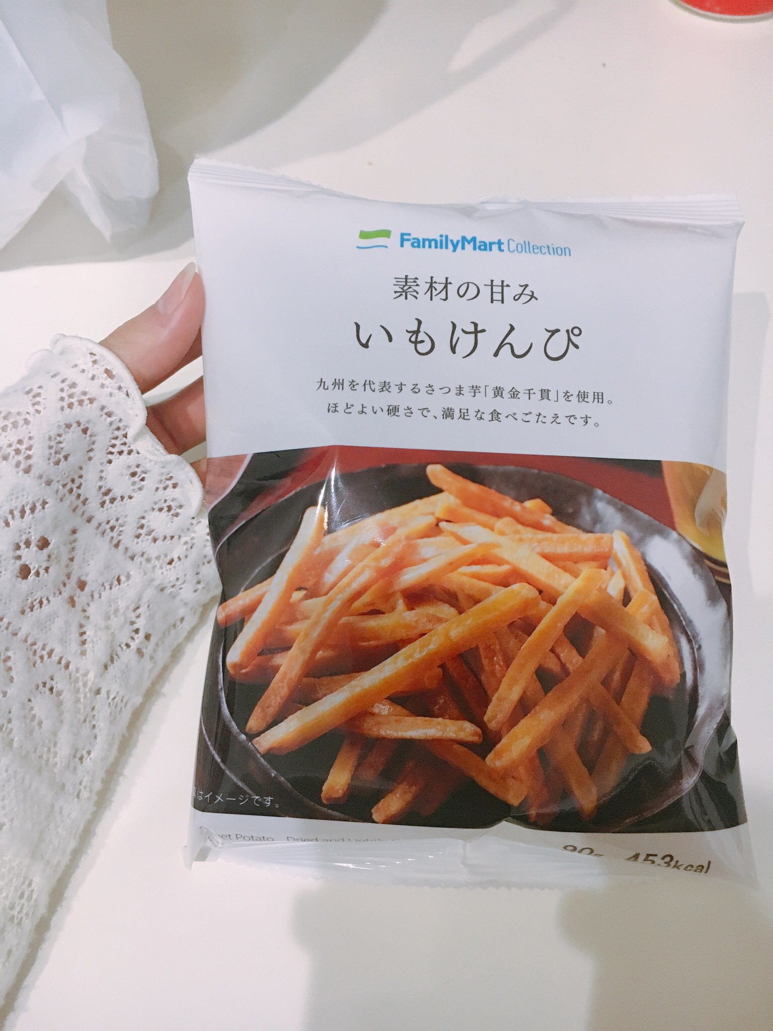 ねむ On Twitter 無性に芋けんぴ食べたくなってコンビニ3件はしごした いもいも