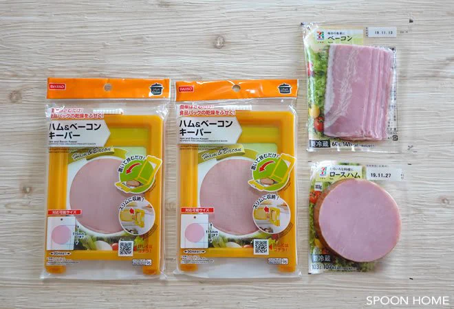 開封したベーコンやハムの保存がこれ一つで！ダイソーで販売されているこの商品、すごく便利そう！