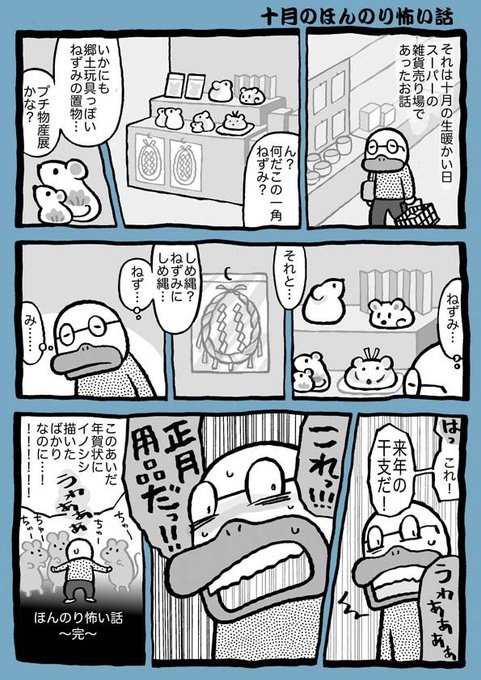 コミックエッセイ を含むマンガ一覧 古い順 3ページ ツイコミ 仮 コミックエッセイ を含むマンガ一覧 古い順 3ページ ツイコミ 仮
