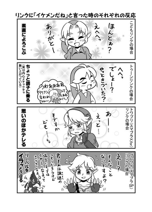 のぎ Dz Sb21 さんのマンガ一覧 4ページ ツイコミ 仮 のぎ Dz Sb21 さんのマンガ一覧 4ページ ツイコミ 仮